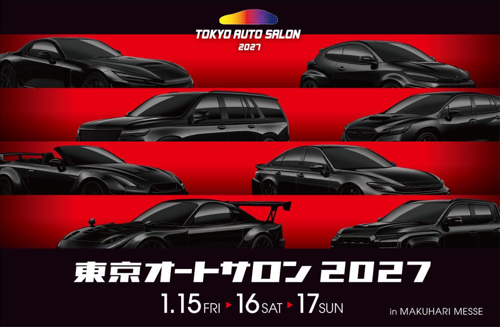 TOKYO OUTDOOR SHOW 2023 – 三栄チケットサービス