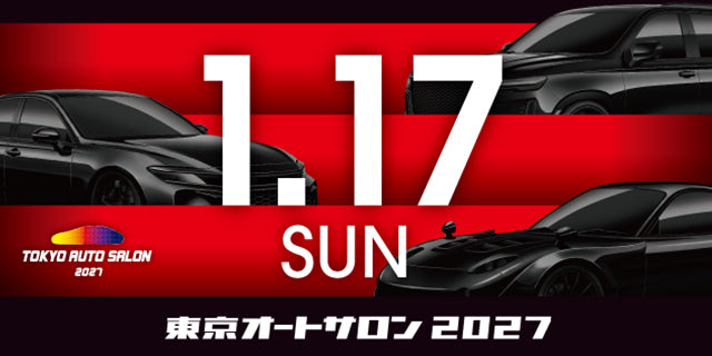 TOKYO AUTO SALON 2027 一般入場券1/17（日）