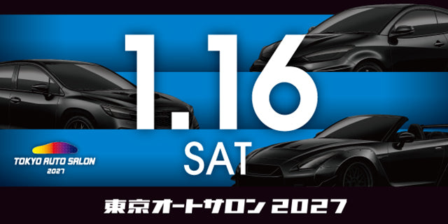 TOKYO AUTO SALON 2027 一般入場券1/16（土）